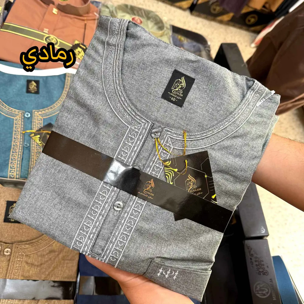 قميص النجم - دومي - صيفي