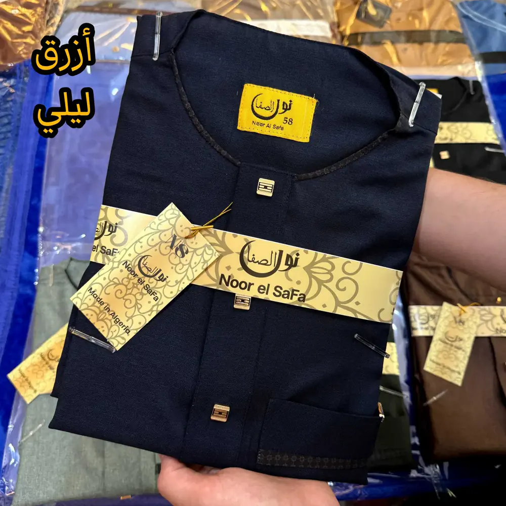 قميص نور الصفا - رادكو موتيف - دومي صيفي