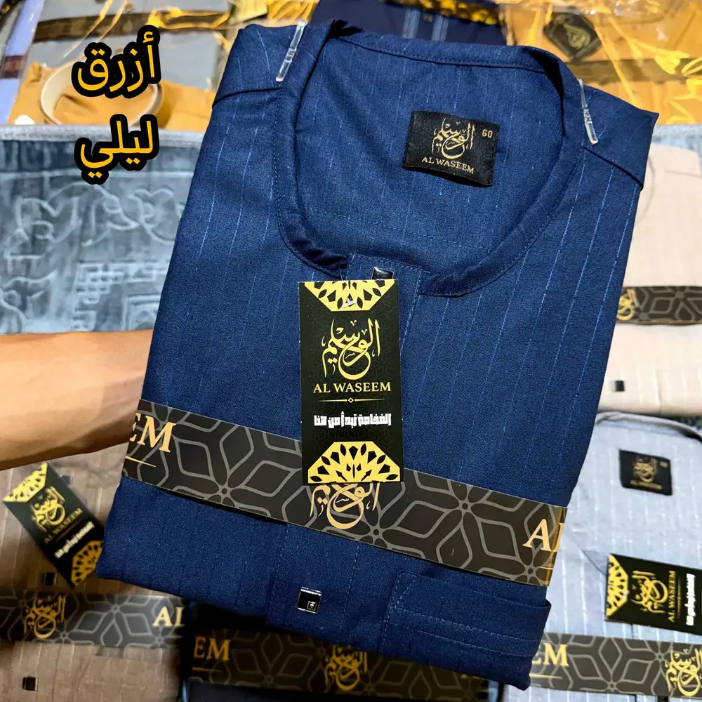 قميص الوسيم - أرييور - دومي صيفي
