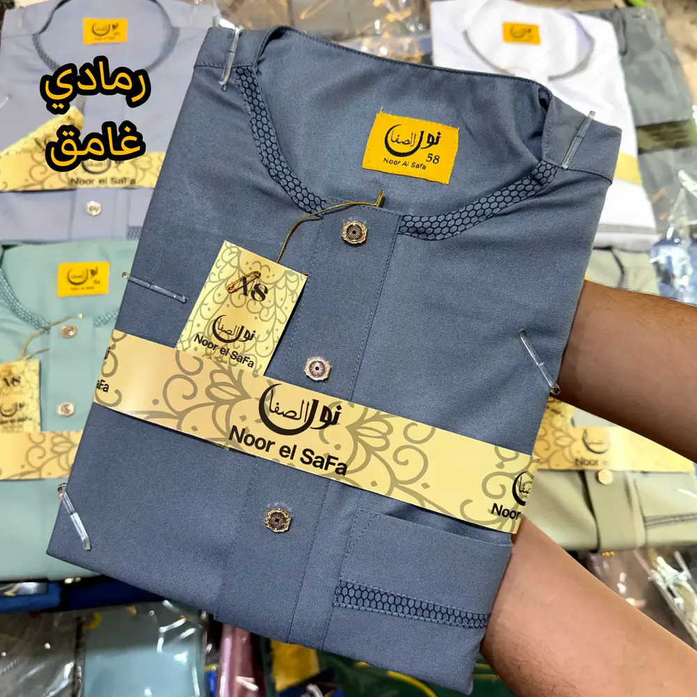 ثوب نور الصفا موتيف - رادكو - دومي